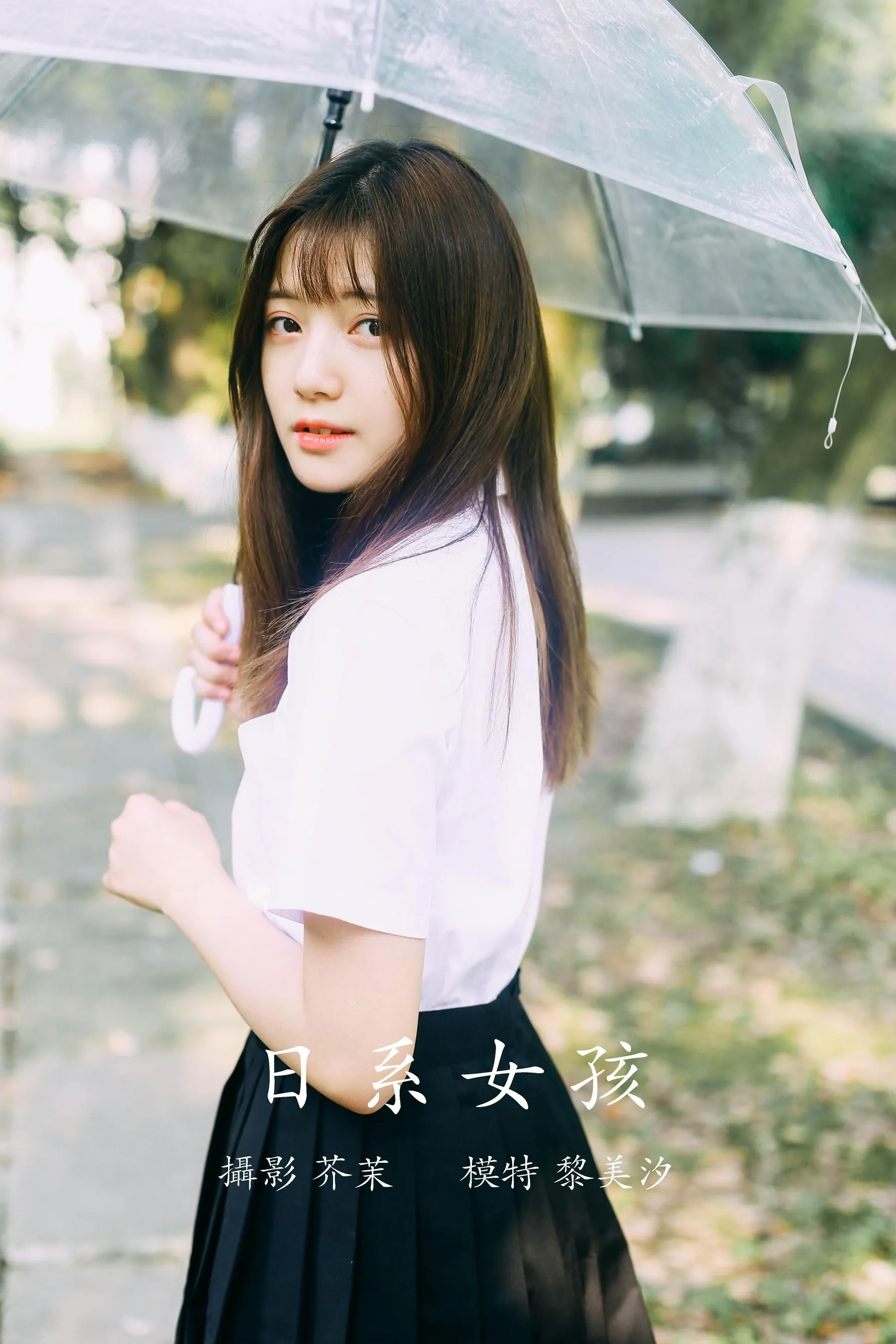 [YITUYU艺图语]2021.11.29 日系女孩 黎美汐 [22P]插图1